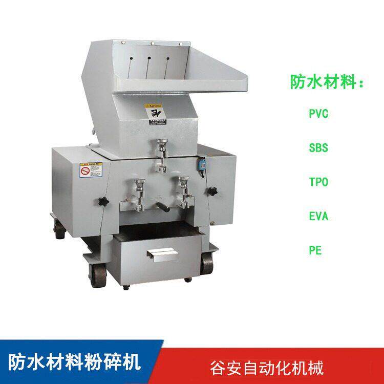 1HP，低温碎机古塔胶风冷粉碎机，热667熔胶粉低温型0破碎机