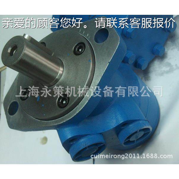 齿轮液马油达 BMWSGR注塑机油马达 液压厂摆线马达 压家直销,标准件/零部件/工业耗材,液压马达/油马达,淘宝优惠券,粉丝福利购,淘宝优惠卷