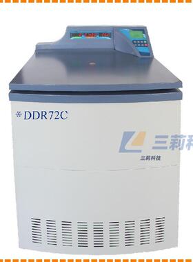 转DDR72C大容低速冷冻离心机 800rpm 60×2400m量lDDR72C大子识别