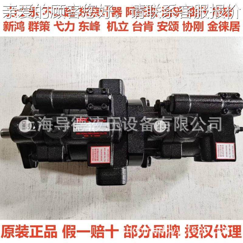 P46-A3-F-R-1台湾旭宏柱泵APPP6-A2-塞F-0R4-01 P46-A1-F-R-01,标准件/零部件/工业耗材,液压泵,淘宝优惠券,粉丝福利购,淘宝优惠卷