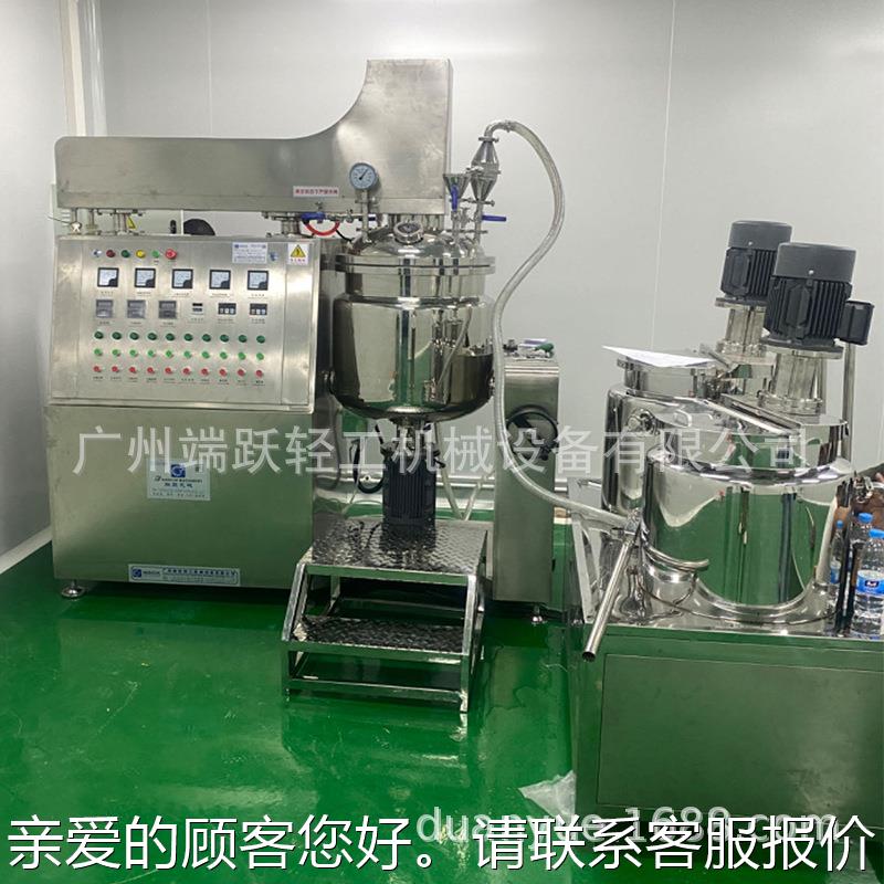 钢1DY-ED00L液压升降真空均质乳乳化锅膏霜化均质机不锈真厂空罐