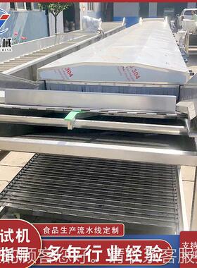 净菜加工巴氏杀菌机茄酱酱菜灭罐杀笋菌设备竹榨菜DWY低番温菌机