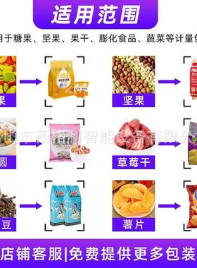 定机奶酪棒奶童酪条包装益生菌奶酪棒制高钙儿奶酪棒装袋XGL-240