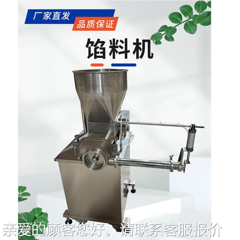 自动丸子机 蔬菜卷馅机陷 数控下机 生KRR产合茄藕盒肉下料机,清洗/食品/商业设备,肉制品加工设备,淘宝优惠券,粉丝福利购,淘宝优惠卷