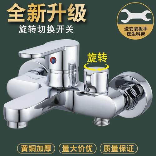 通用型全铜暗装浴室淋三联水龙头