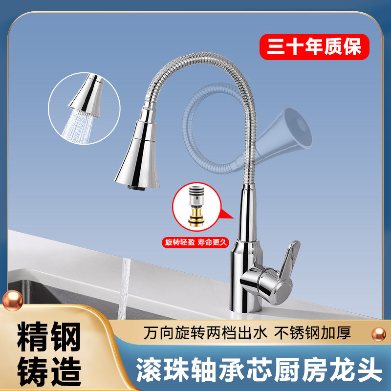 全铜厨房水龙头万向家用洗菜盆防溅水不锈钢单冷热洗碗池水槽滚珠,家装主材,厨房龙头,淘宝优惠券,粉丝福利购,淘宝优惠卷