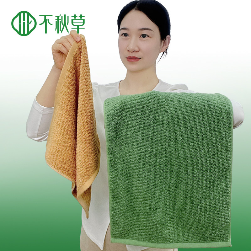 不秋草天然竹纤维毛巾方巾亲肤不易掉毛抗菌家用洗脸柔软加厚新款