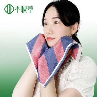 不秋草竹纤维毛巾方巾简约条纹竹棉5A级抗菌柔软吸水34*35cmA类