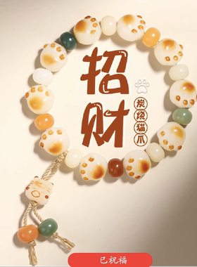 狼山菩提根国潮手串文玩