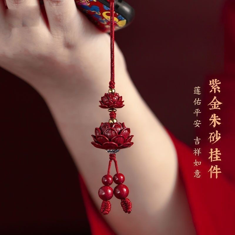 朱砂手机挂件女款绳手机链汽车钥匙扣吊坠男情侣平安礼高含量