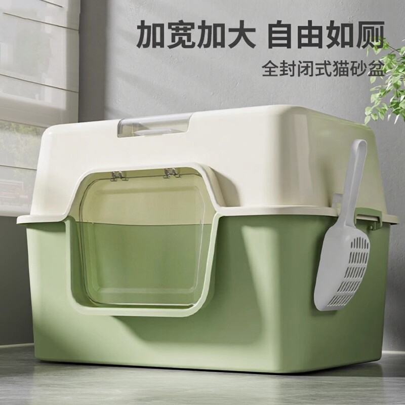 超大号猫砂盆封闭开放两用紫外线