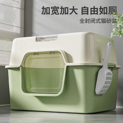 超大号猫砂盆封闭开放两用紫外线