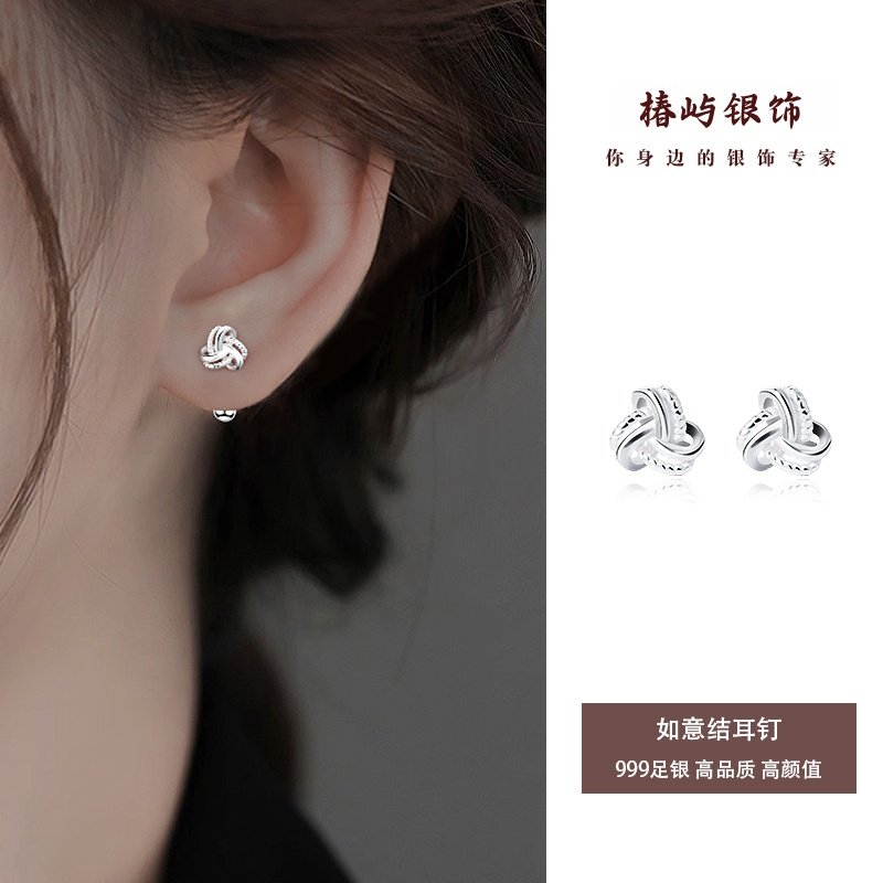 S999纯银耳钉女2025年新款爆款如意结螺丝扣耳环通勤养耳洞银耳饰,饰品/流行首饰/时尚饰品新,银饰耳饰,淘宝优惠券,粉丝福利购,淘宝优惠卷