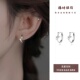 S999足银流星耳环女款 轻奢小众纯银耳扣耳钉养耳洞洗睡免摘耳饰品