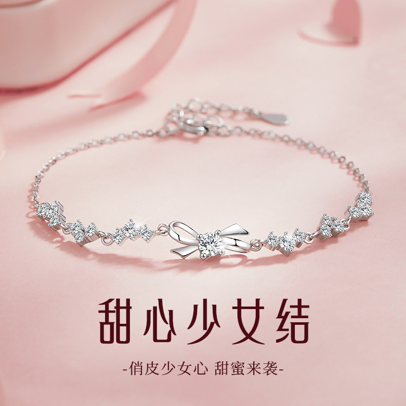 宝鸳心S925蝴蝶结手链送女生