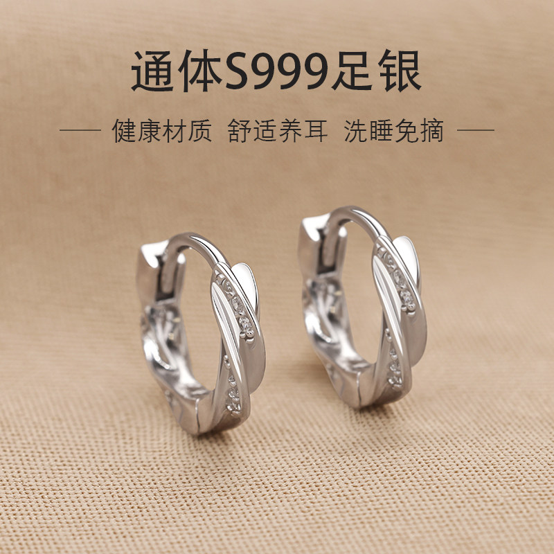 S999纯银莫比乌斯耳环女款2025新款爆款养耳洞耳圈耳扣高级感耳饰,饰品/流行首饰/时尚饰品新,银饰耳饰,淘宝优惠券,粉丝福利购,淘宝优惠卷