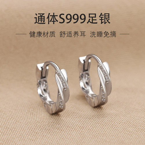 999银针莫比乌斯耳环女款2026养