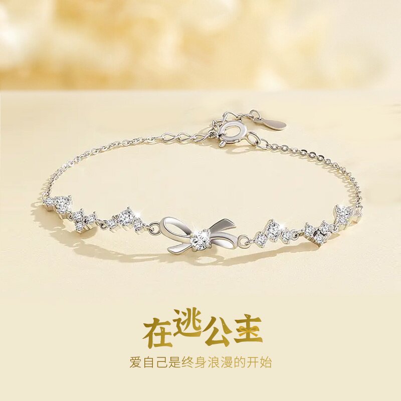 S925纯银在逃公主蝴蝶手链女轻奢小众精致手饰生日礼物送女友闺蜜