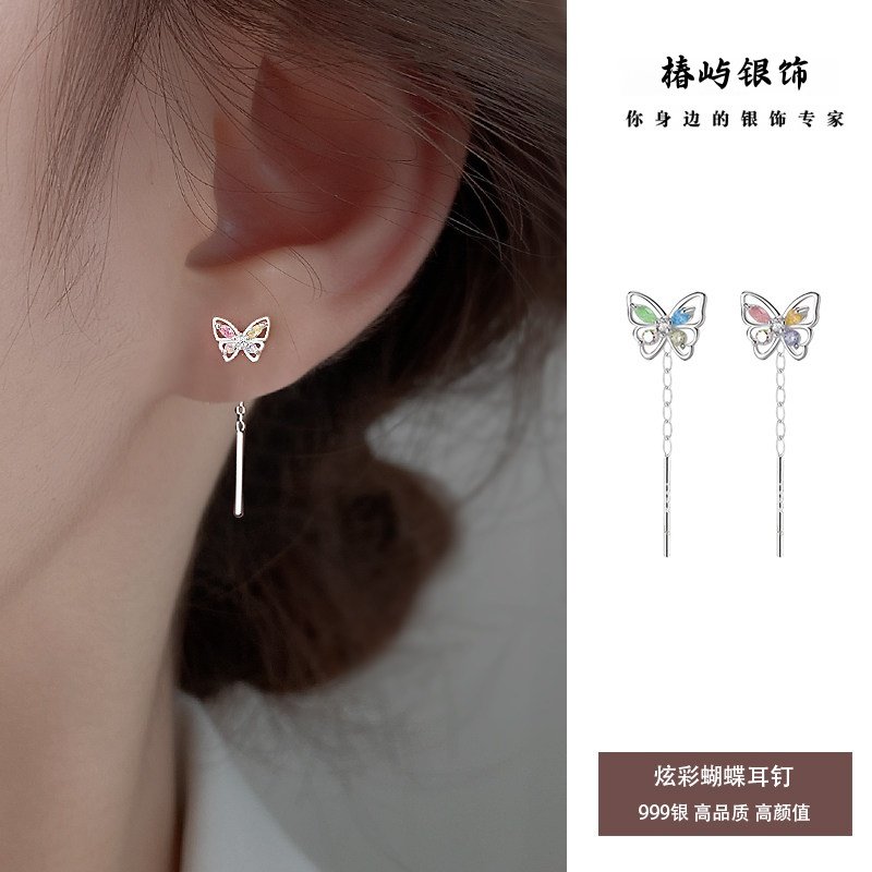 S999纯银彩锆蝴蝶耳线女2026新款轻奢小众时尚设计高级感耳环耳饰,饰品/流行首饰/时尚饰品新,银饰耳饰,淘宝优惠券,粉丝福利购,淘宝优惠卷