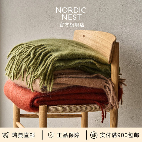 瑞典直邮Scandi Living Dune沙丘系列羊毛毯保暖盖毯沙发毯午睡毯