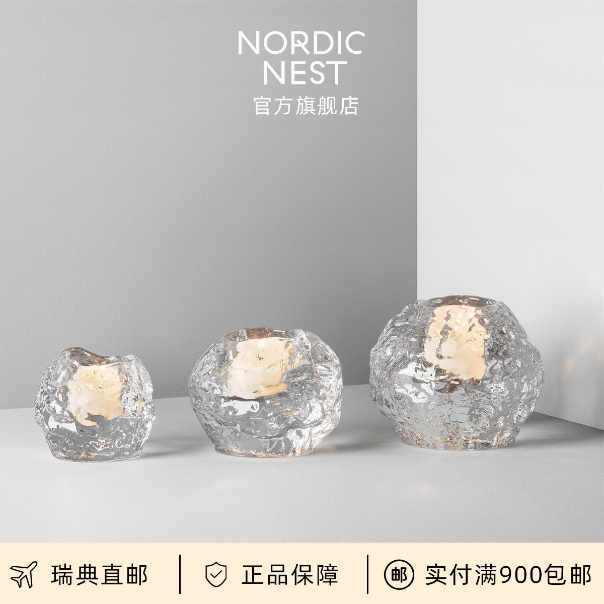 瑞典直邮Kosta Boda Snowball祈福雪球烛台北欧高级水晶玻璃摆件