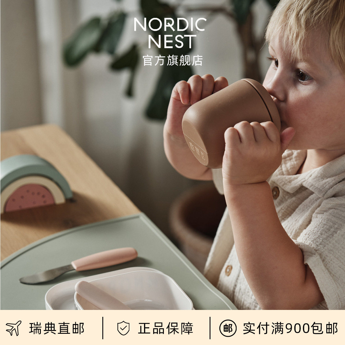 瑞典进口Scandi Living艾维尔宝宝学饮杯硅胶款180ml喝水鸭嘴杯