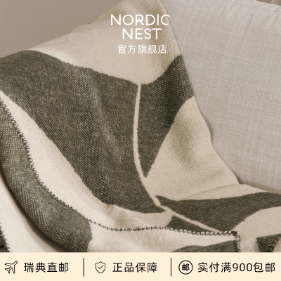瑞典直邮Scandi Living Leaf花叶系列羊毛毯保暖沙发毯午睡毯轻奢