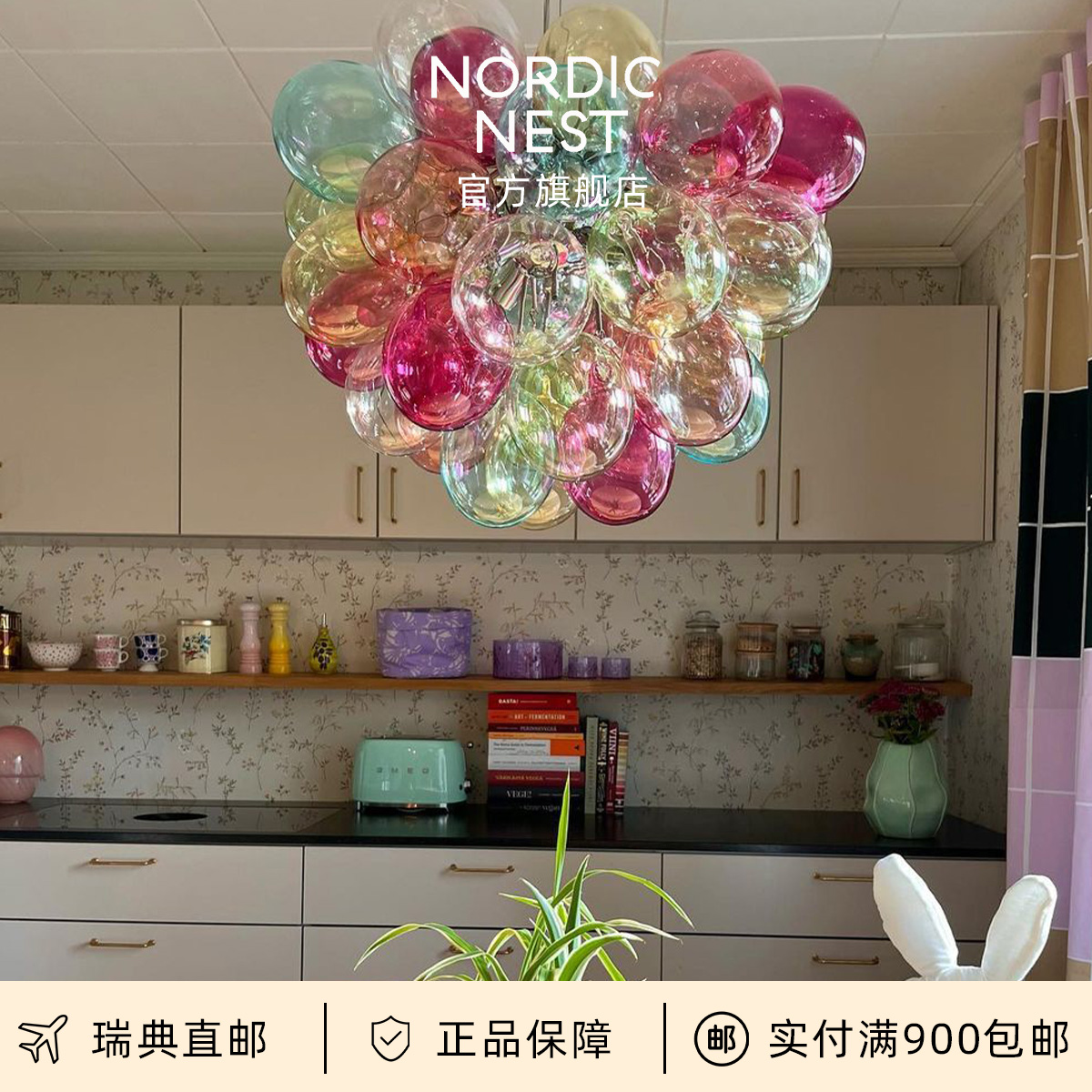 瑞典直邮By Rydéns Gross气球吊灯北欧现代简约客厅温馨少女创意