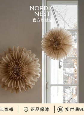 瑞典直邮Watt & Veke Lotus 莲花星圣诞星星灯纸灯北欧装饰氛围感