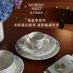 瑞典Scandi Living海蓝草陶瓷餐具欧式餐盘家用碗盘子菜盘马克杯