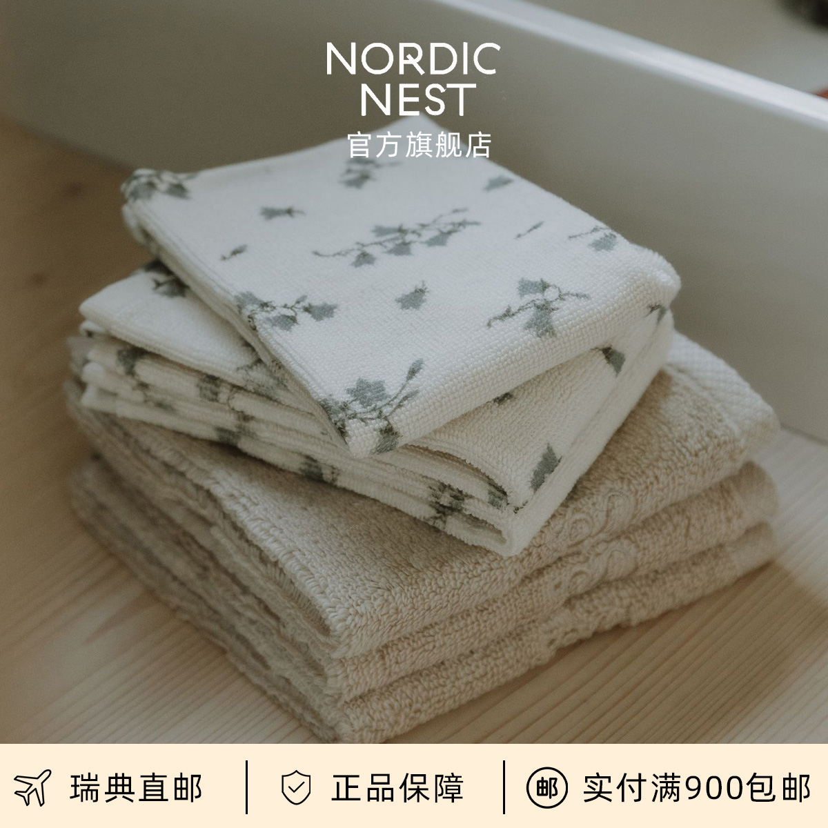 瑞典直邮Garbo and friends纯棉毛巾洗脸家用男女洗澡面巾进口