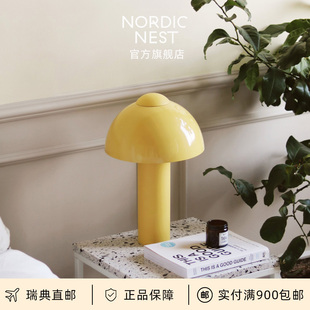 瑞典直邮Globen Lighting伴光Buddy23蘑菇台灯床头灯书房工作室灯