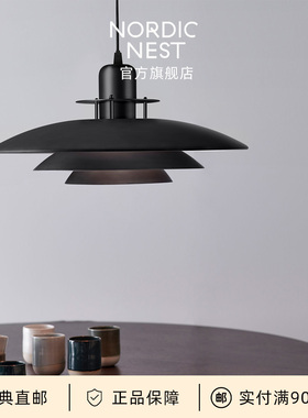 瑞典直邮Belid Primus飞碟吊灯北欧餐厅现代饭厅书房咖啡吧台岛台