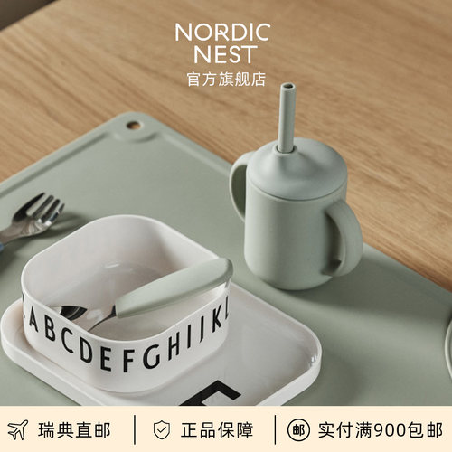 瑞典进口Scandi Living宝宝喝水吸管杯双耳带盖防摔学饮杯马克杯