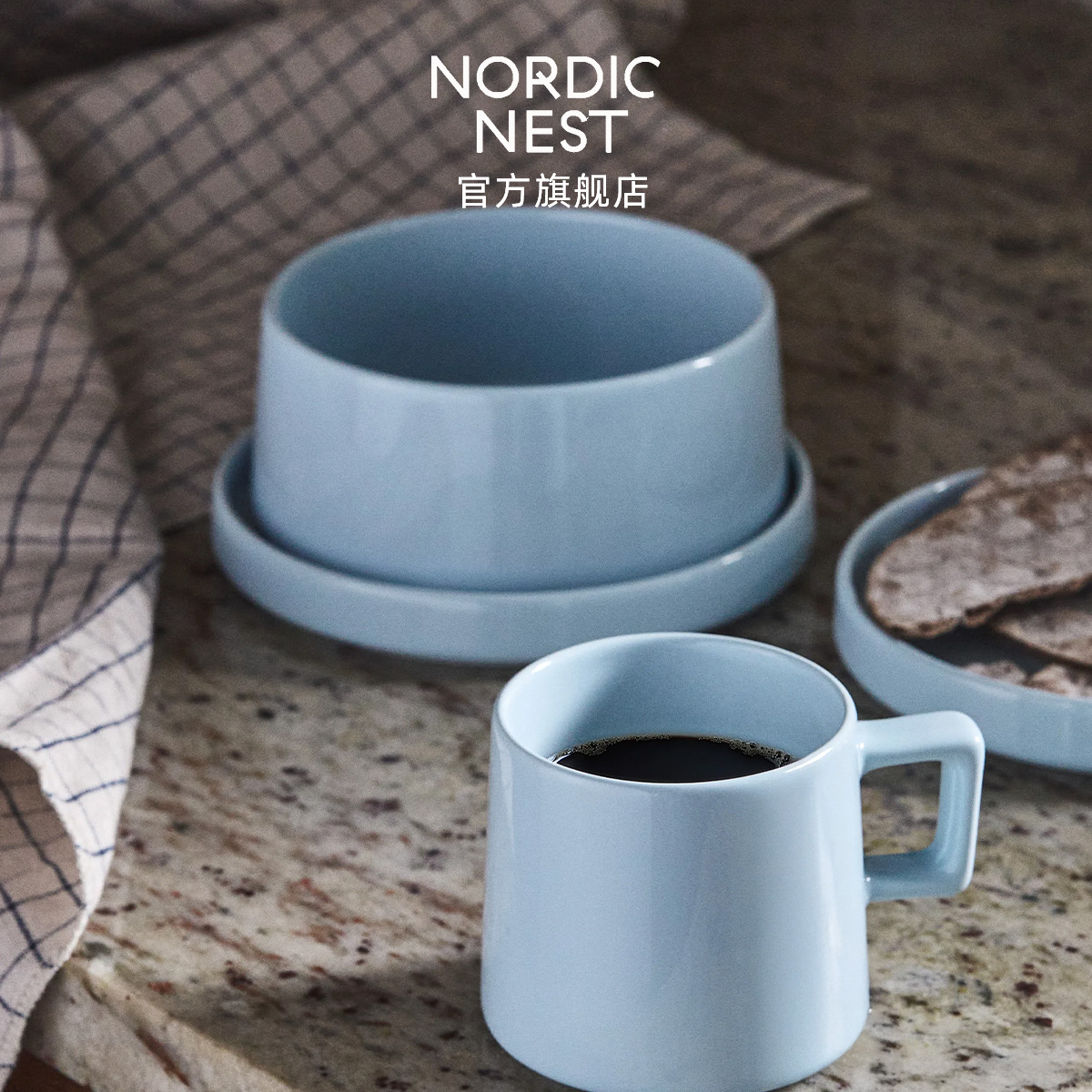 瑞典Scandi Living Taper堆感系列纯色餐具套装瓷器碗盘子马克杯