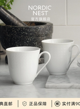 瑞典直邮Rorstrand Swedish Grace纯色马克杯情侣对杯水杯咖啡杯