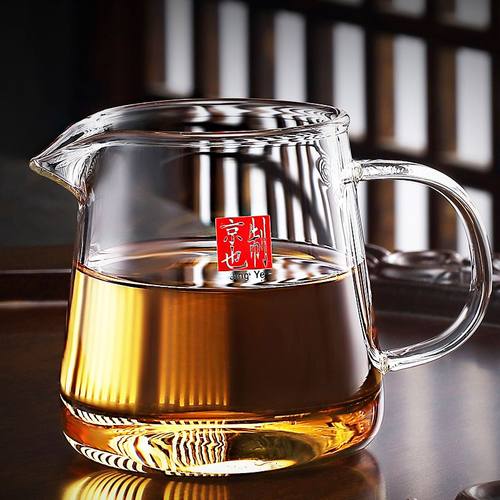 京也公道杯玻璃加厚功夫分茶器带茶滤一体茶漏家用高档分茶杯