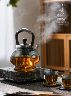 天久璃匠复古木提梁烟灰色玻璃煮茶壶电陶炉蒸茶器磁吸两用双内胆