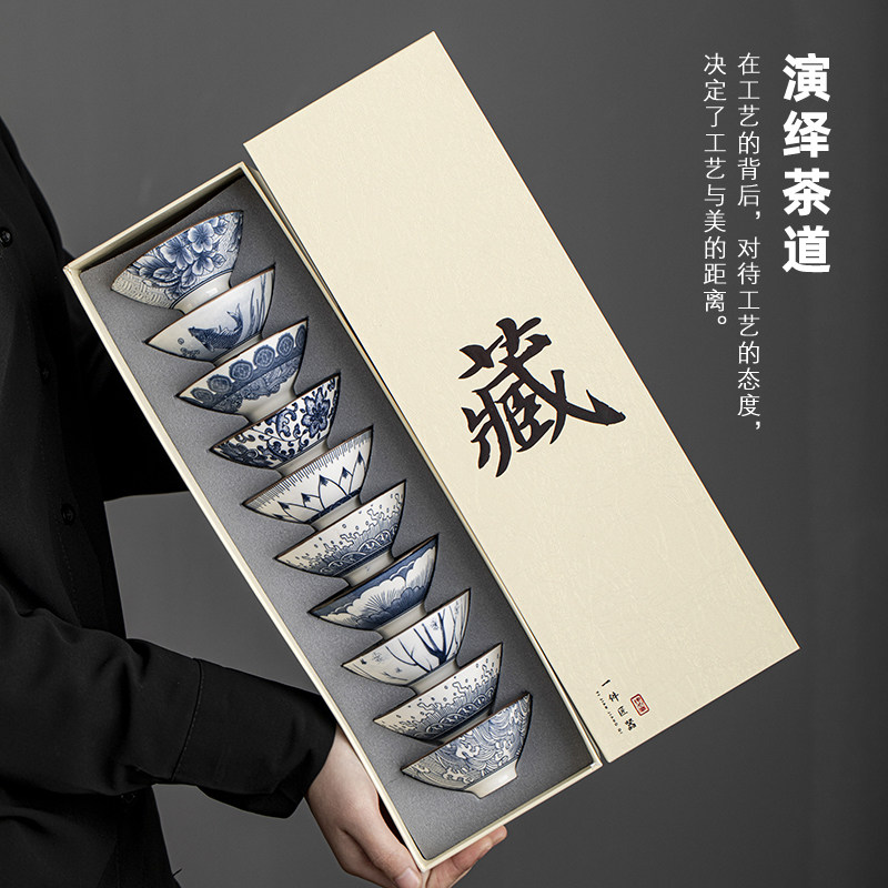 礼盒10只装斗笠杯茶杯主人杯个人专用陶瓷功夫茶具套装家用小茶碗图片