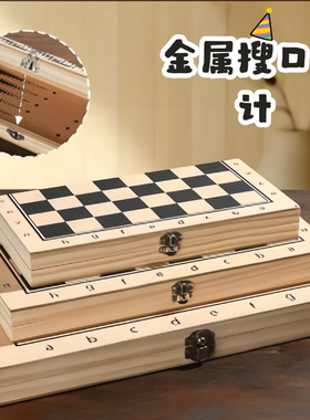 国际象棋实木质高档国际象棋套装棋盘儿童小学生chessboard西洋棋