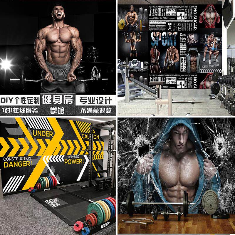 定制健身房背景墙墙纸涂鸦瑜伽舞蹈室壁画跆拳道拳击海报自粘壁纸