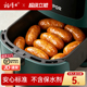 超级立减 杨博士黑猪肉烤肠儿童无添加早餐半成品火山石香肠