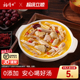 杨博士正宗胡椒猪肚鸡半成品预制菜加热即食火锅懒人快手菜