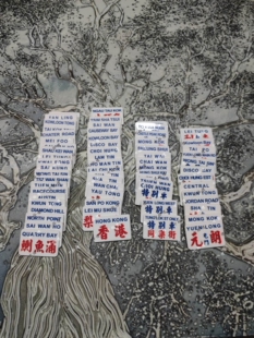 香港小巴牌九龙中环旺角尖沙咀装红磡饰筲箕湾旅游文创凹凸冰箱贴