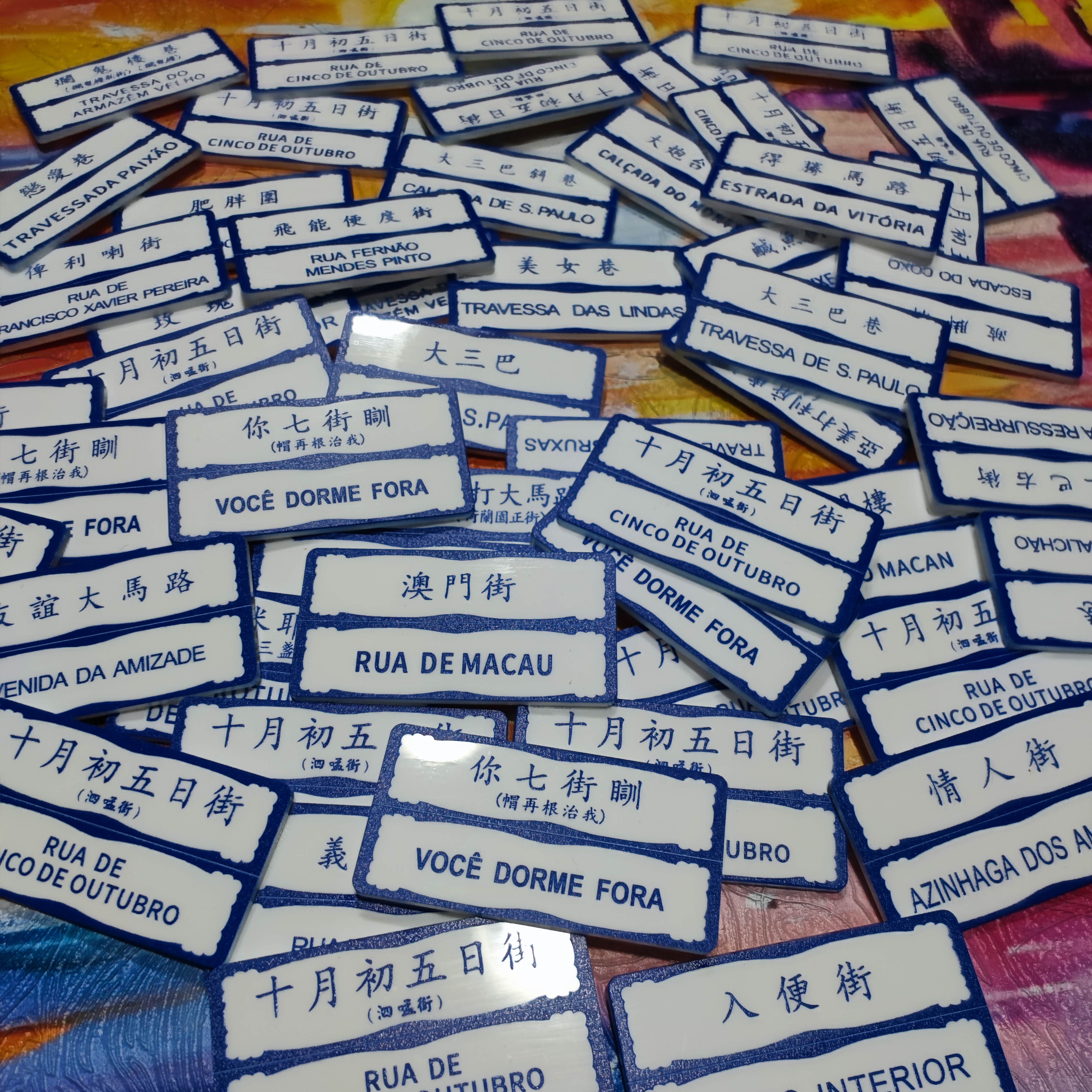 澳门磁性冰箱贴澳门街大三巴官也街情人街十月初五旅游纪念品手礼