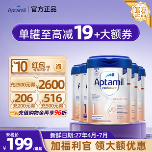 多罐装 德国爱他美白金版 段 进口婴儿奶粉全阶PRE