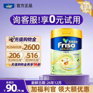 2段婴幼儿二段奶粉6 金装 美素佳儿港版 12月进口400g 官方正品