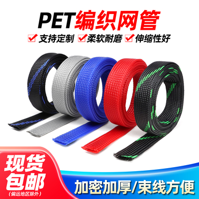 编织网管蛇皮套管阻燃三织加密