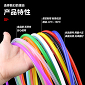 彩色硅胶管软管耐高温2 10mm食品级无异味胶管家用吸水管