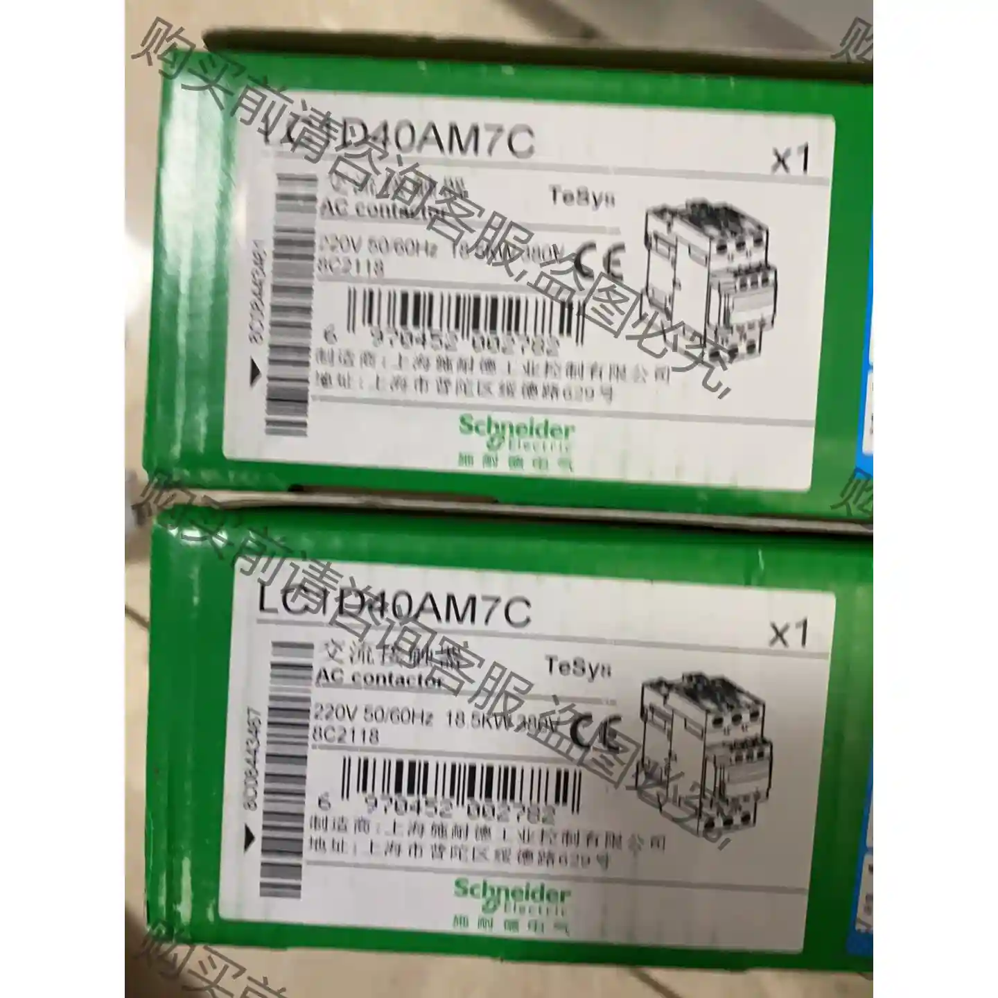 施耐de交流接触器 LC1D40AM7C 原装正品 工程剩余 先议价 拆机货